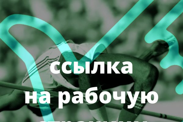 Кракен плейс