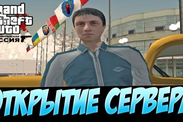Даркнет ссылка