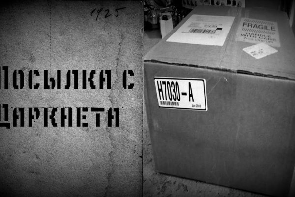 Кракен ссылку где