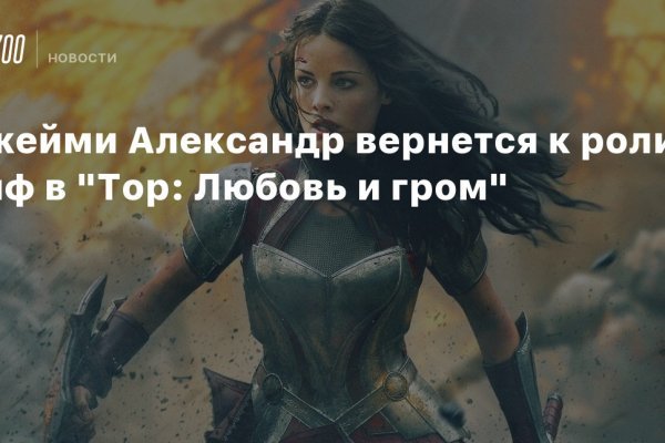 Darknet как войти