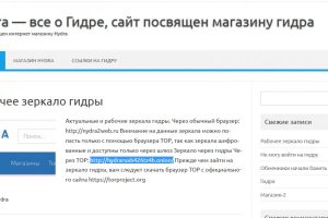 Кракен без впн