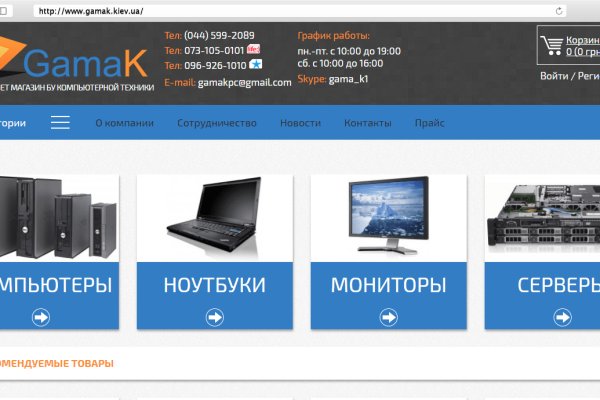 Ссылки на сайты в даркнете