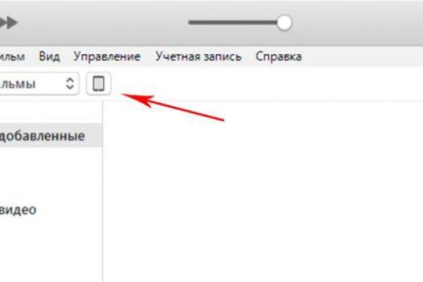 Сайт kraken darknet