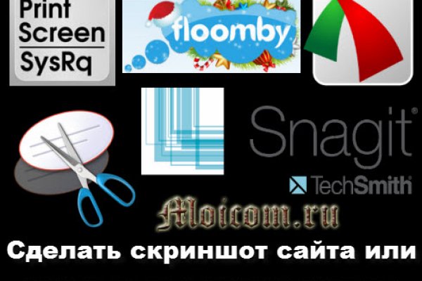 Кракен не работает сегодня
