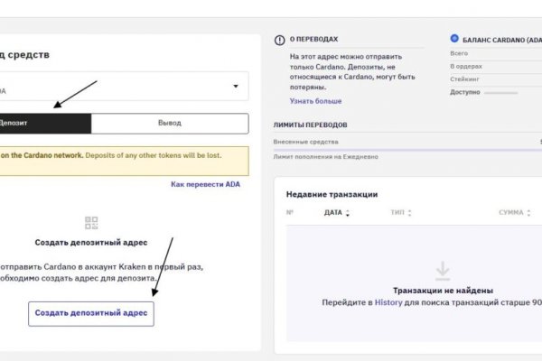 Кракен маркетплейс kraken clear com
