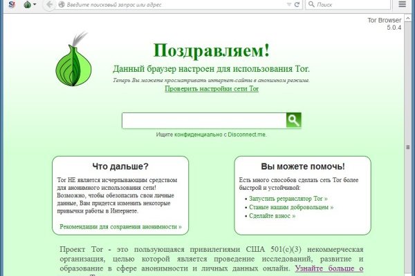 Ссылка на kraken торговая площадка