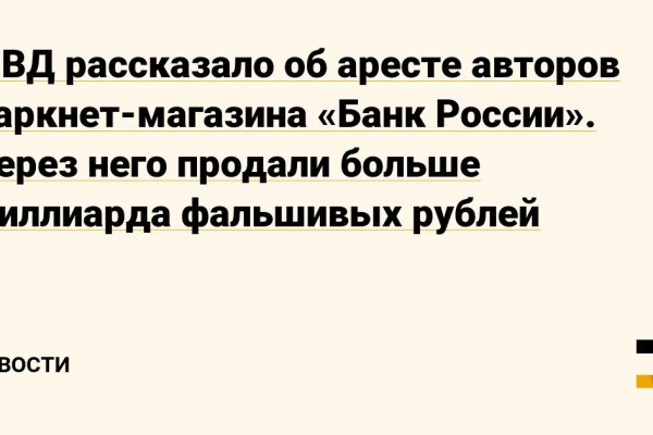 Зайти на кракен тор