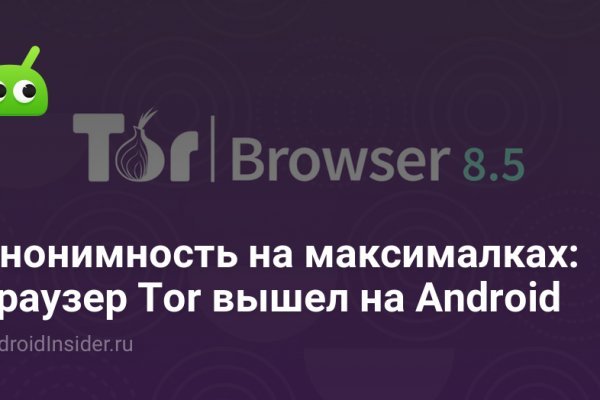 Как найти официальный сайт кракен