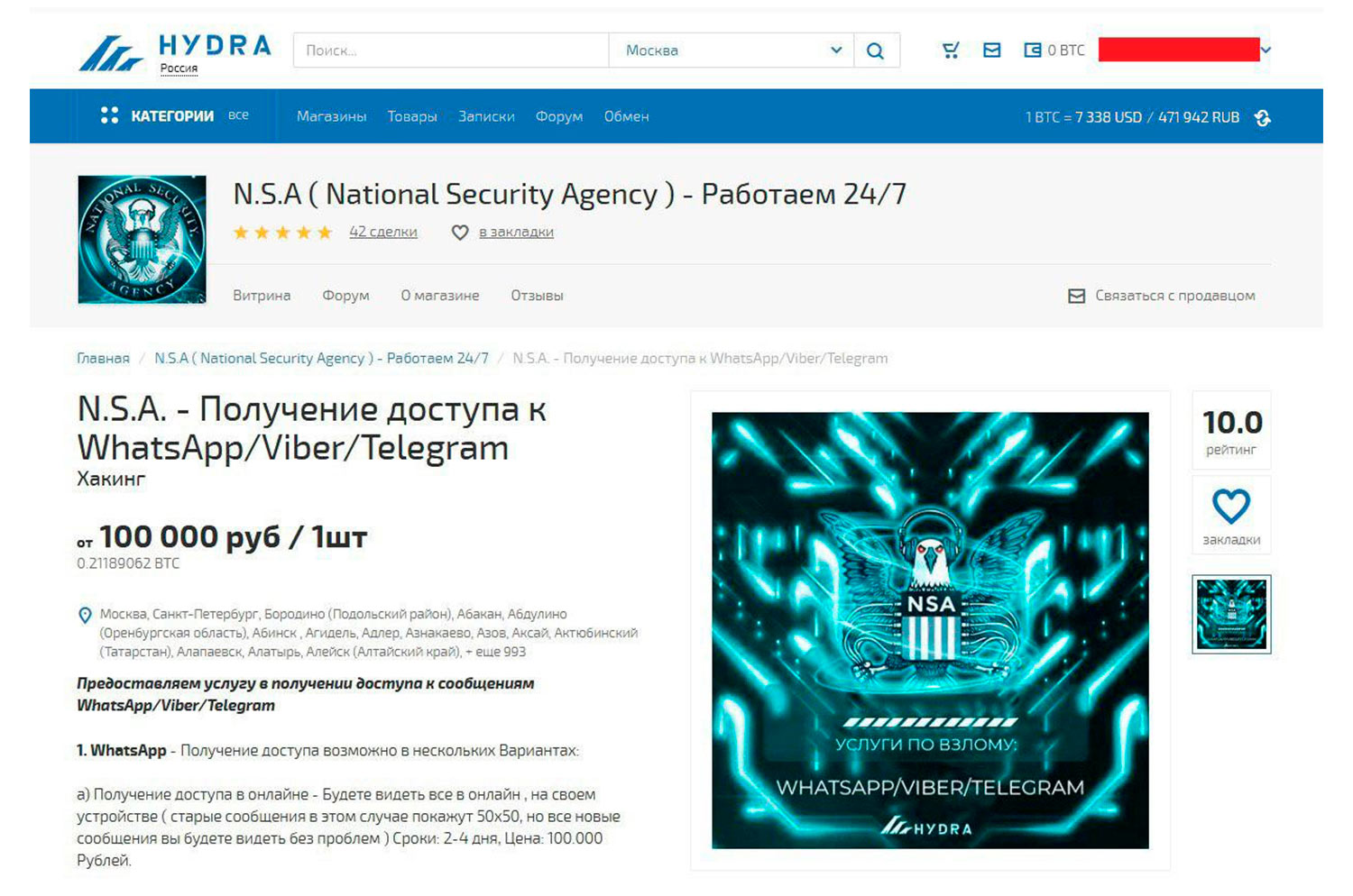 Работающий сайт кракен